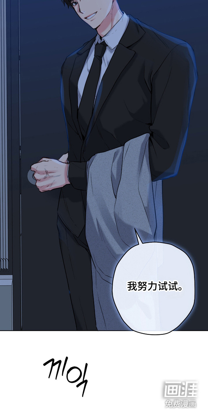 第83话14