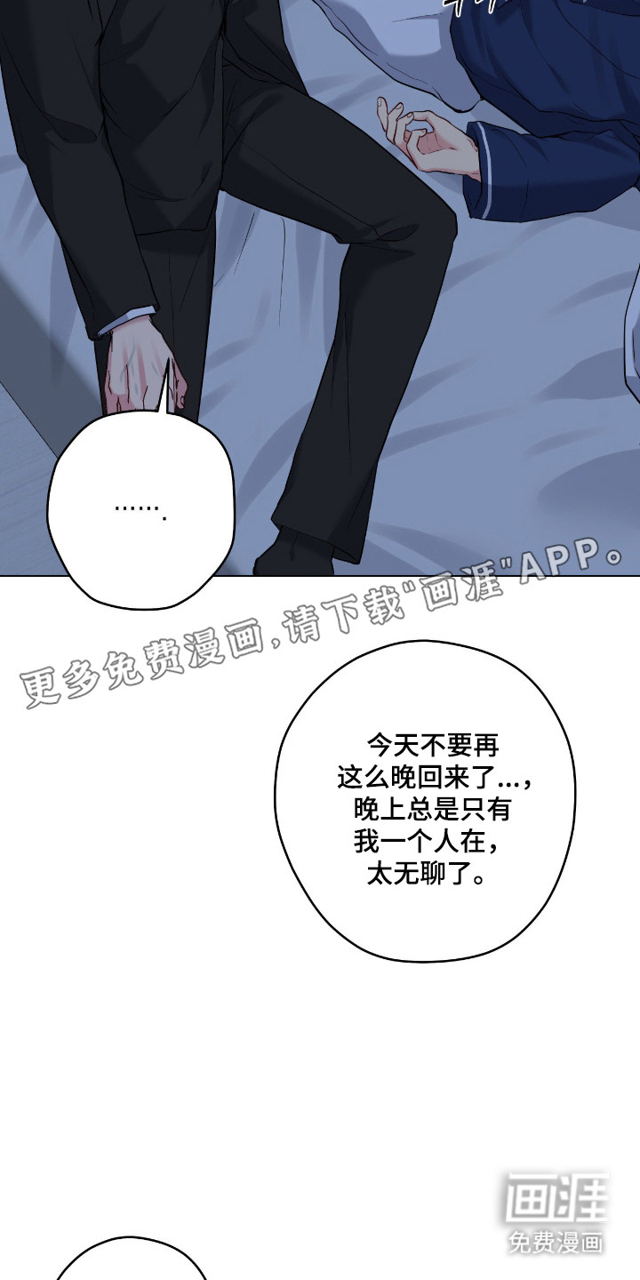 第83话5