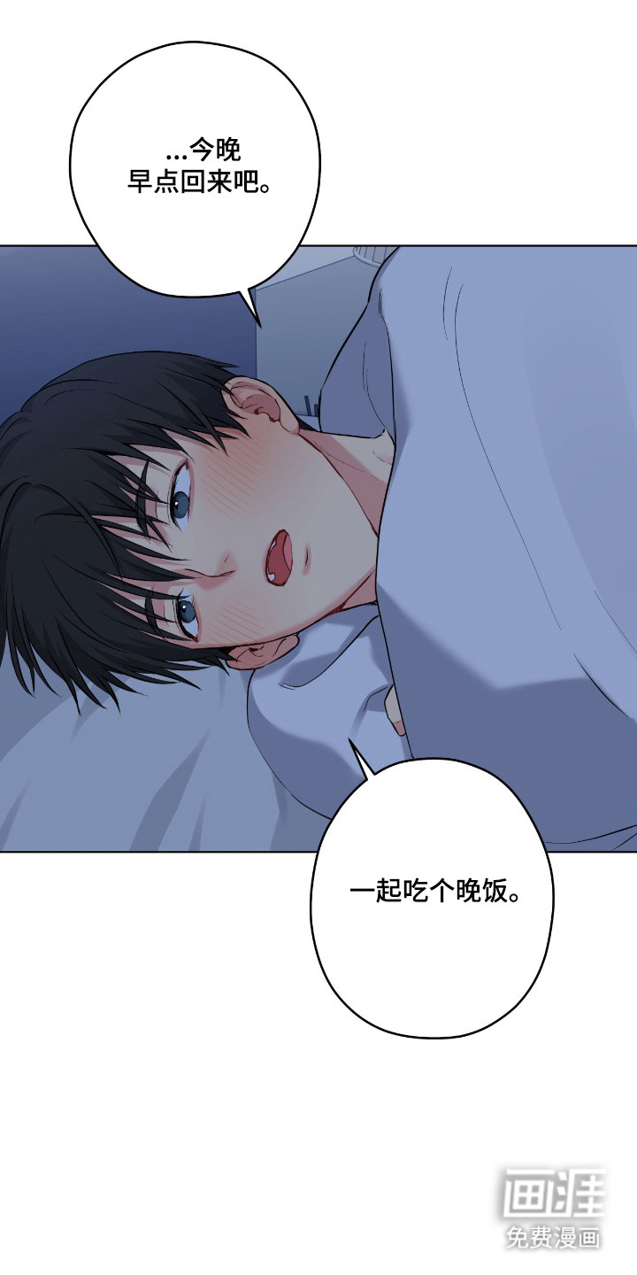 第83话12