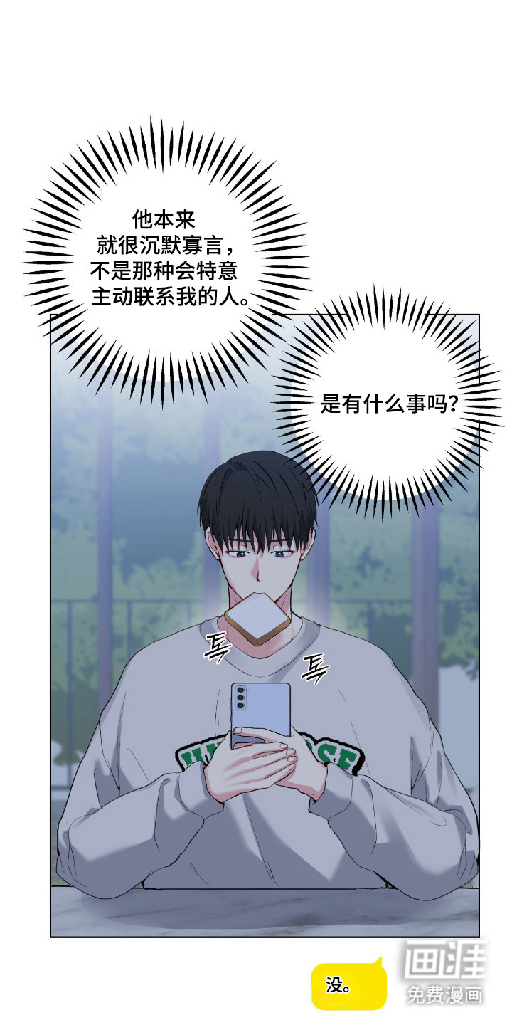 第83话24