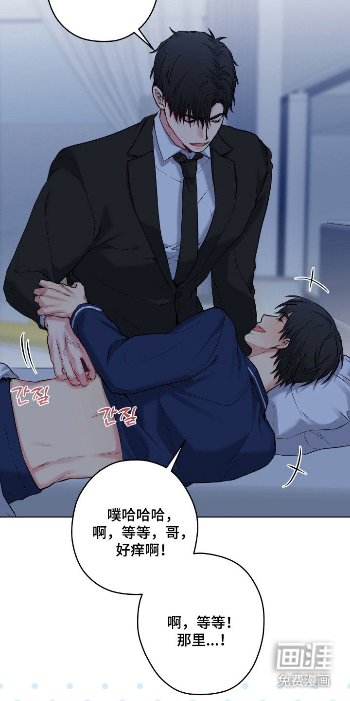 第83话9
