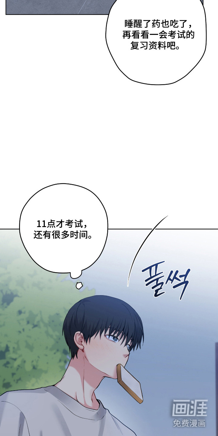 第83话17