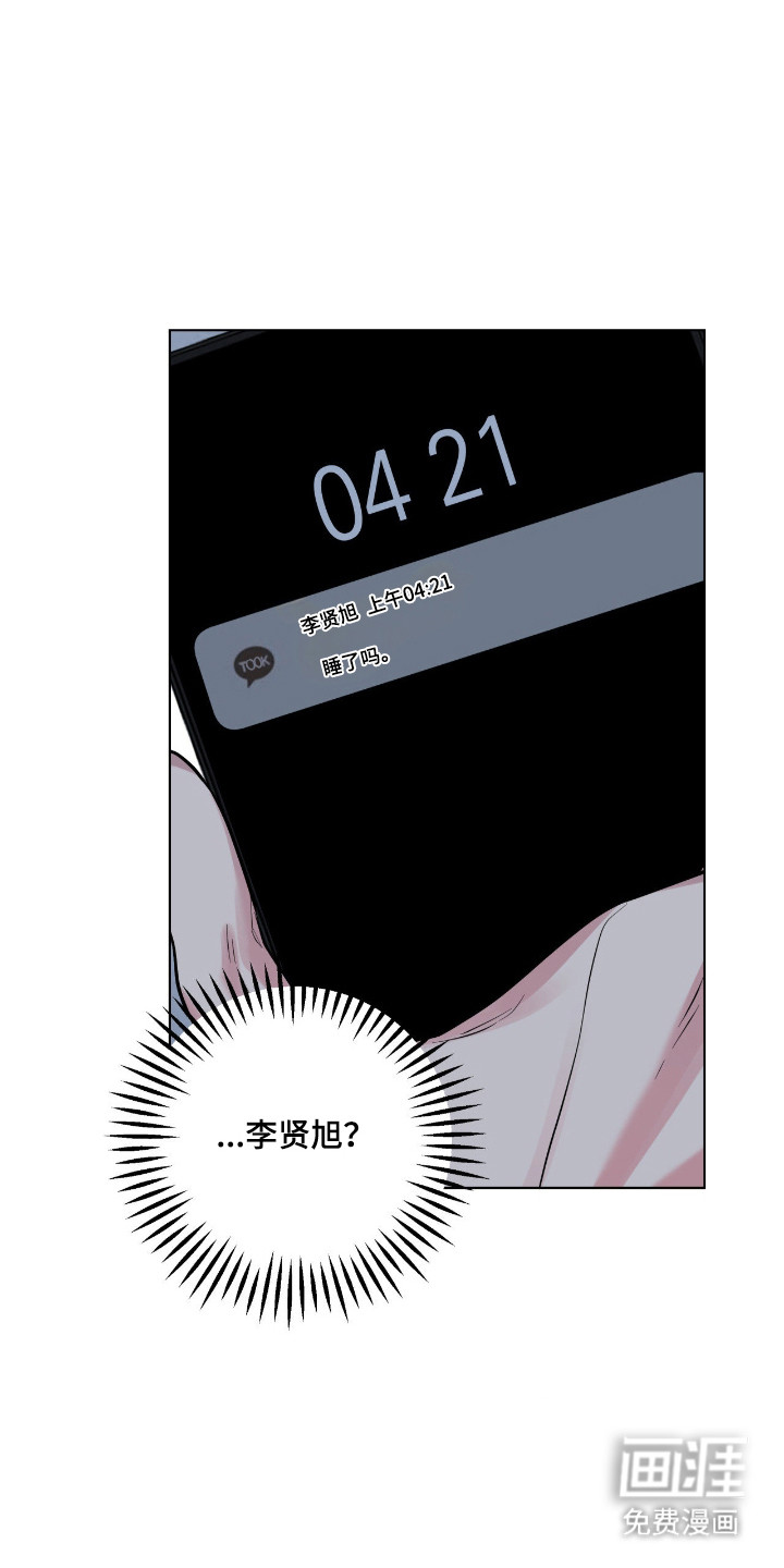 第83话23