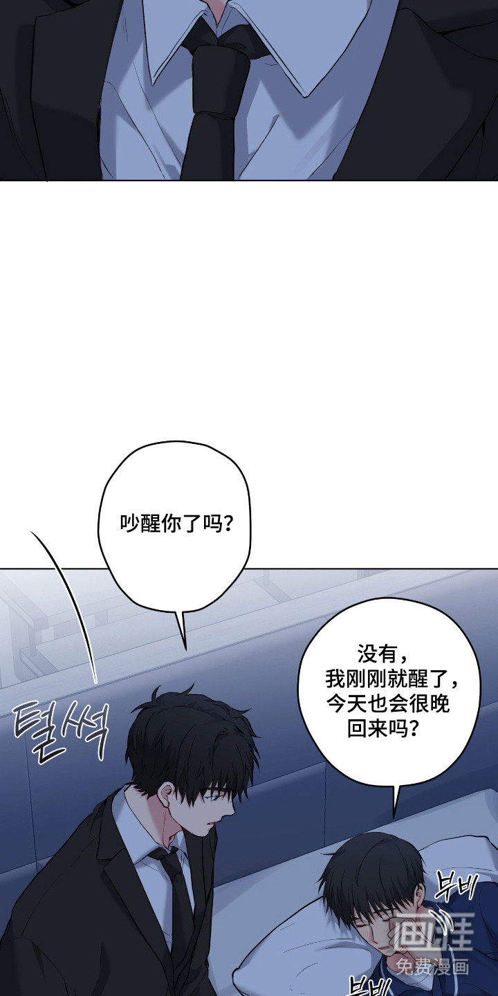 第83话4
