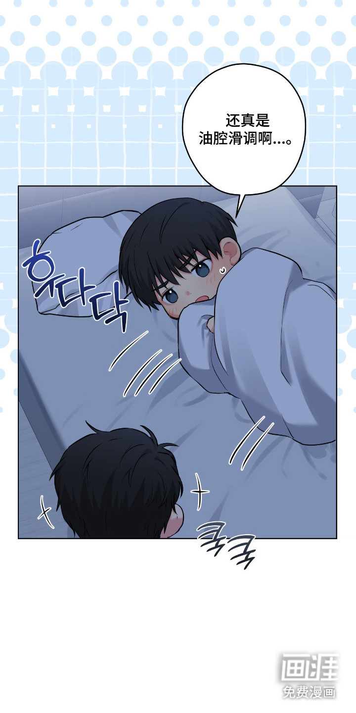 第83话10