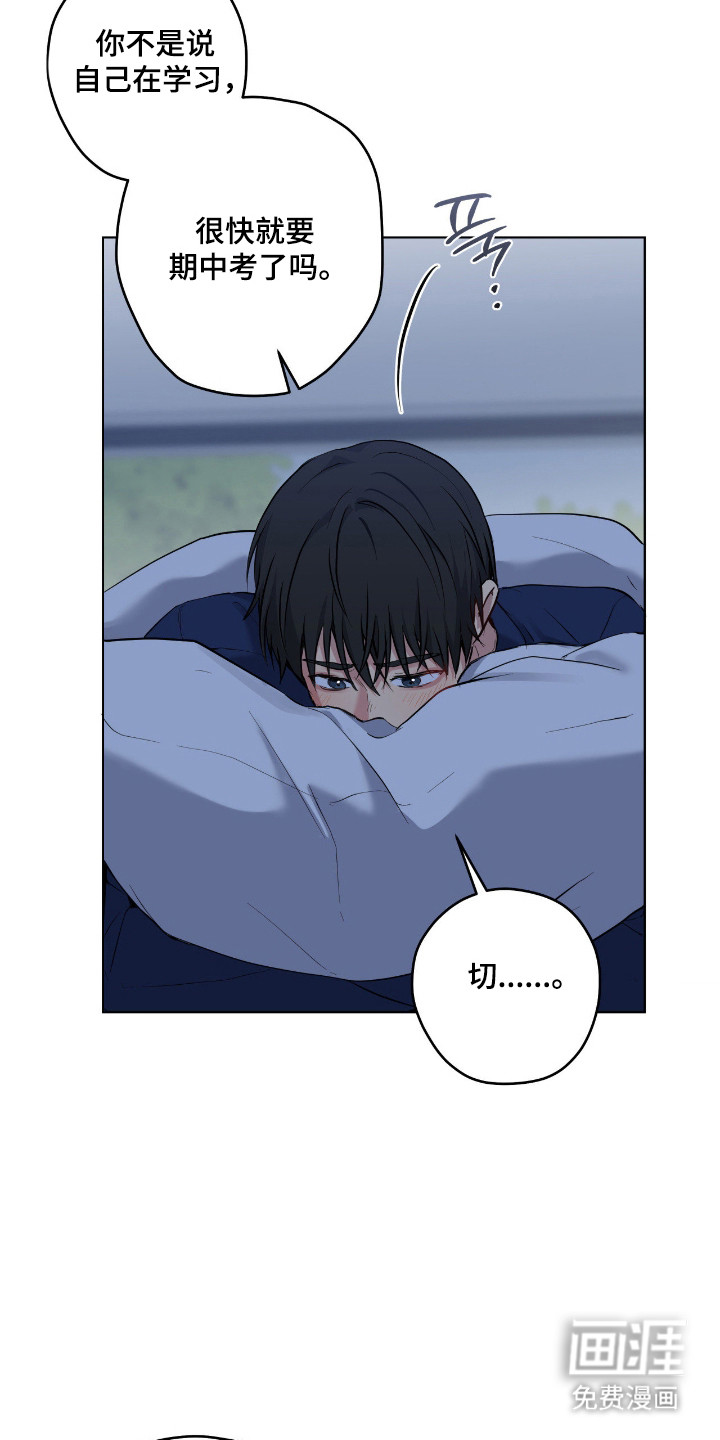 第83话6