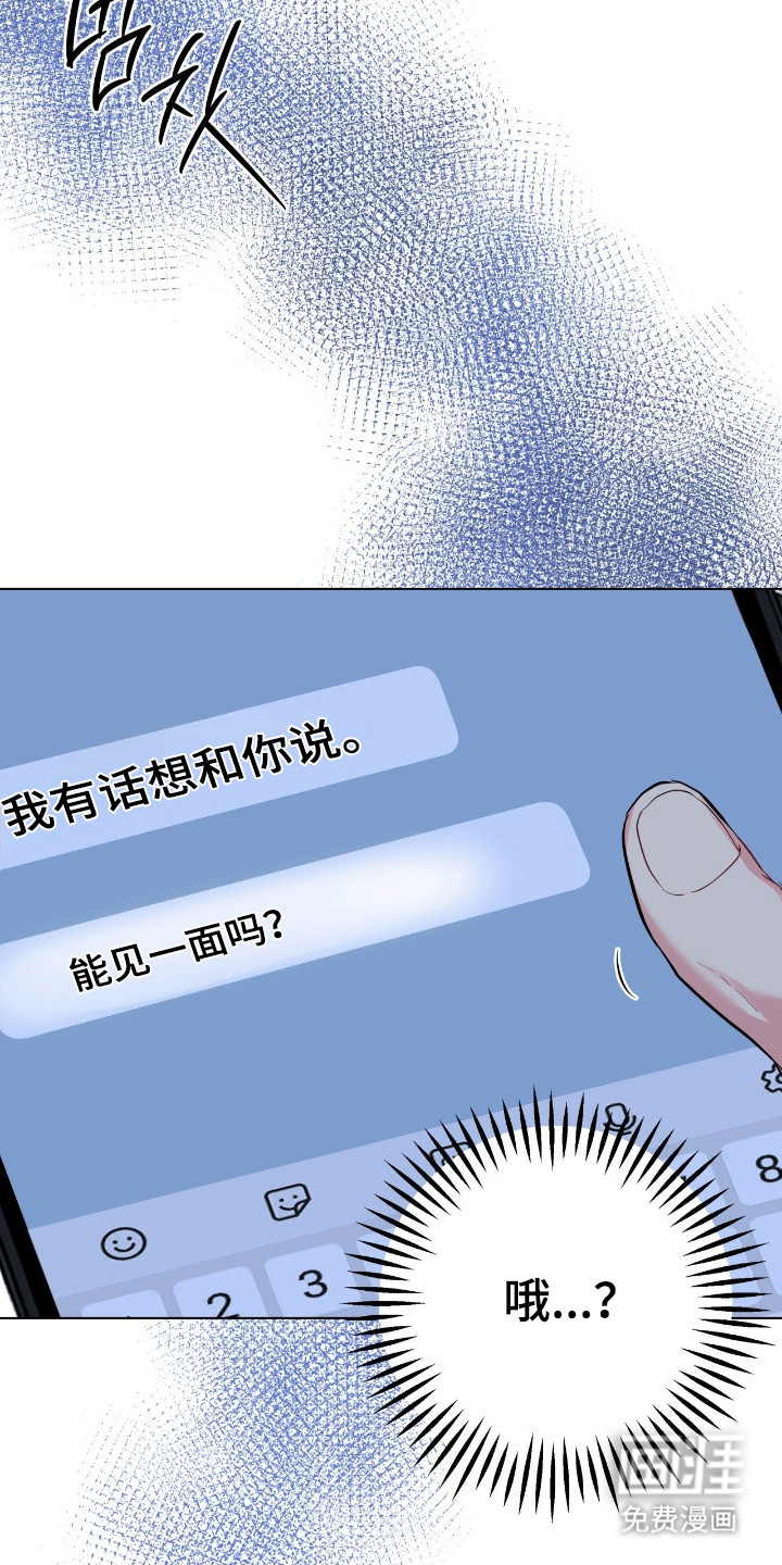 第83话27