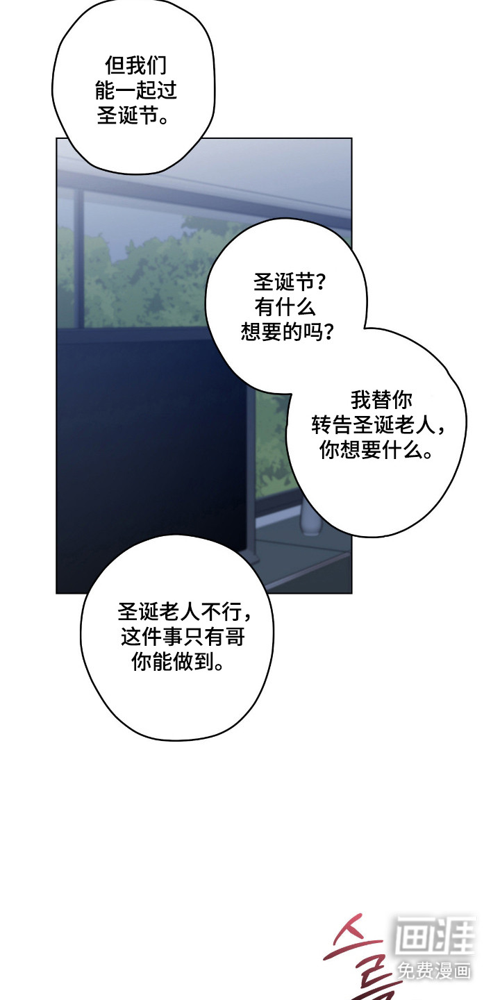 第83话7