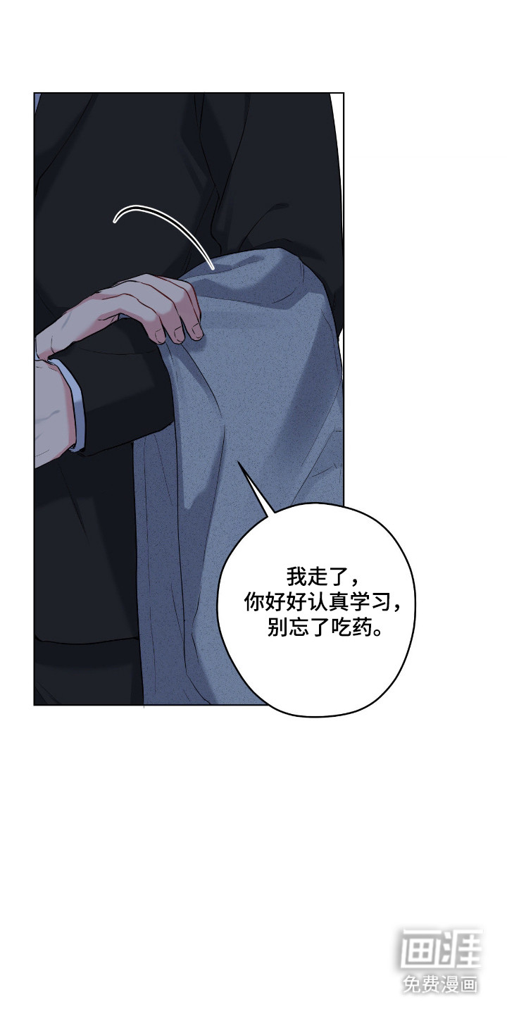 第83话11