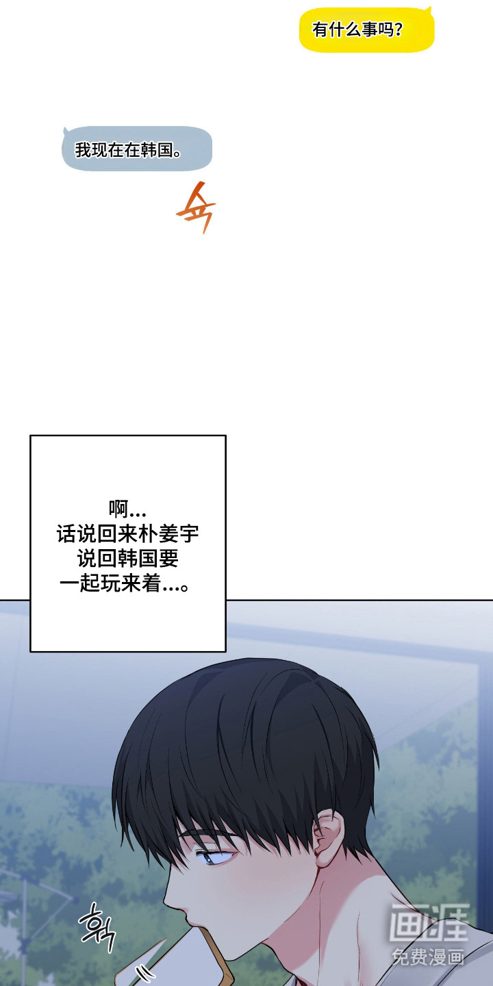 第83话25