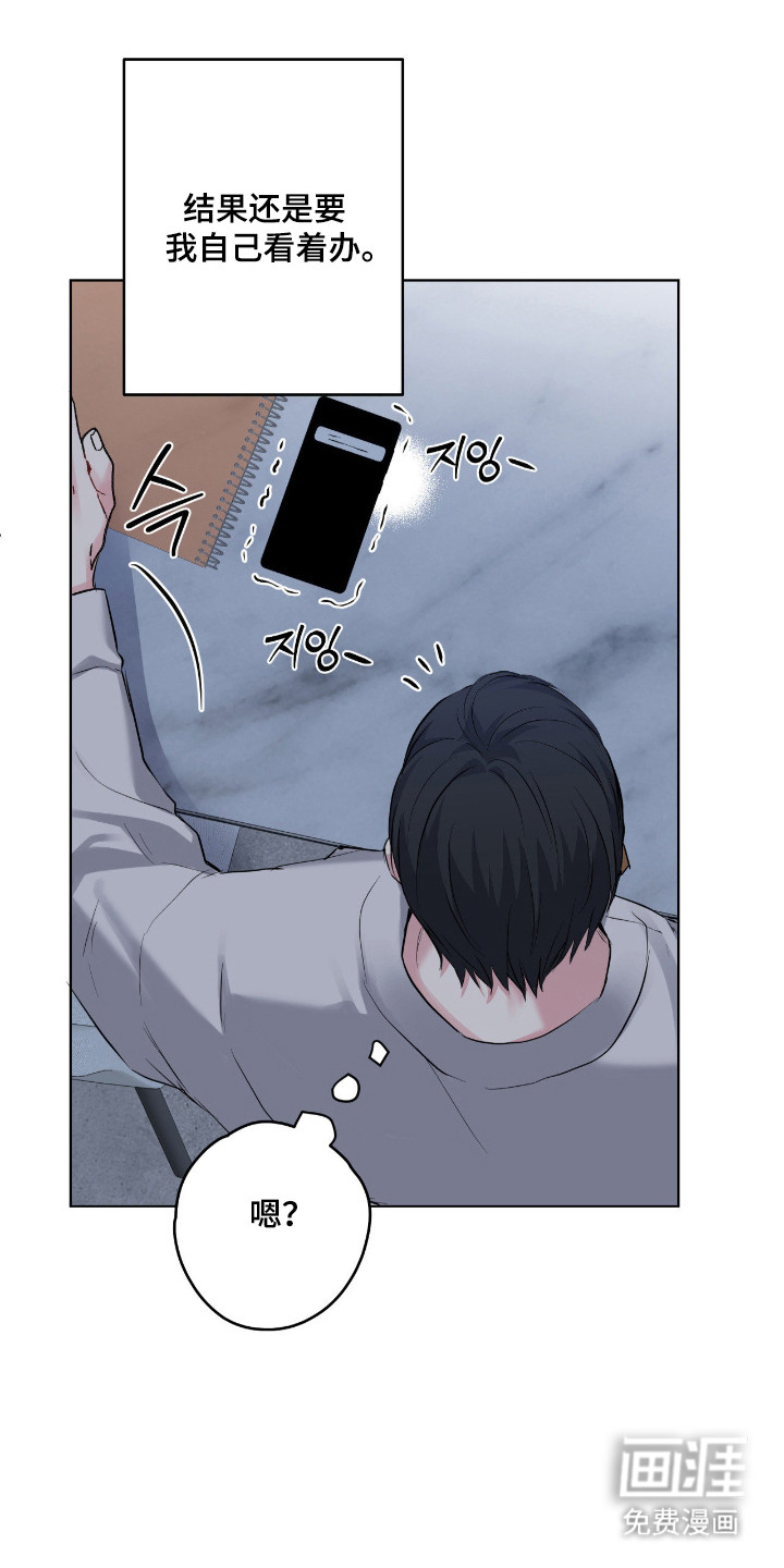 第83话21