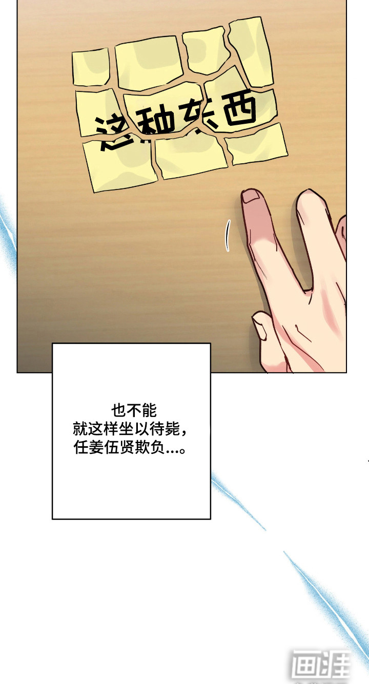 第82话39