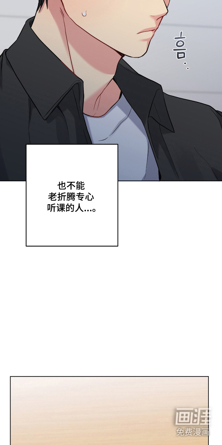 第82话38