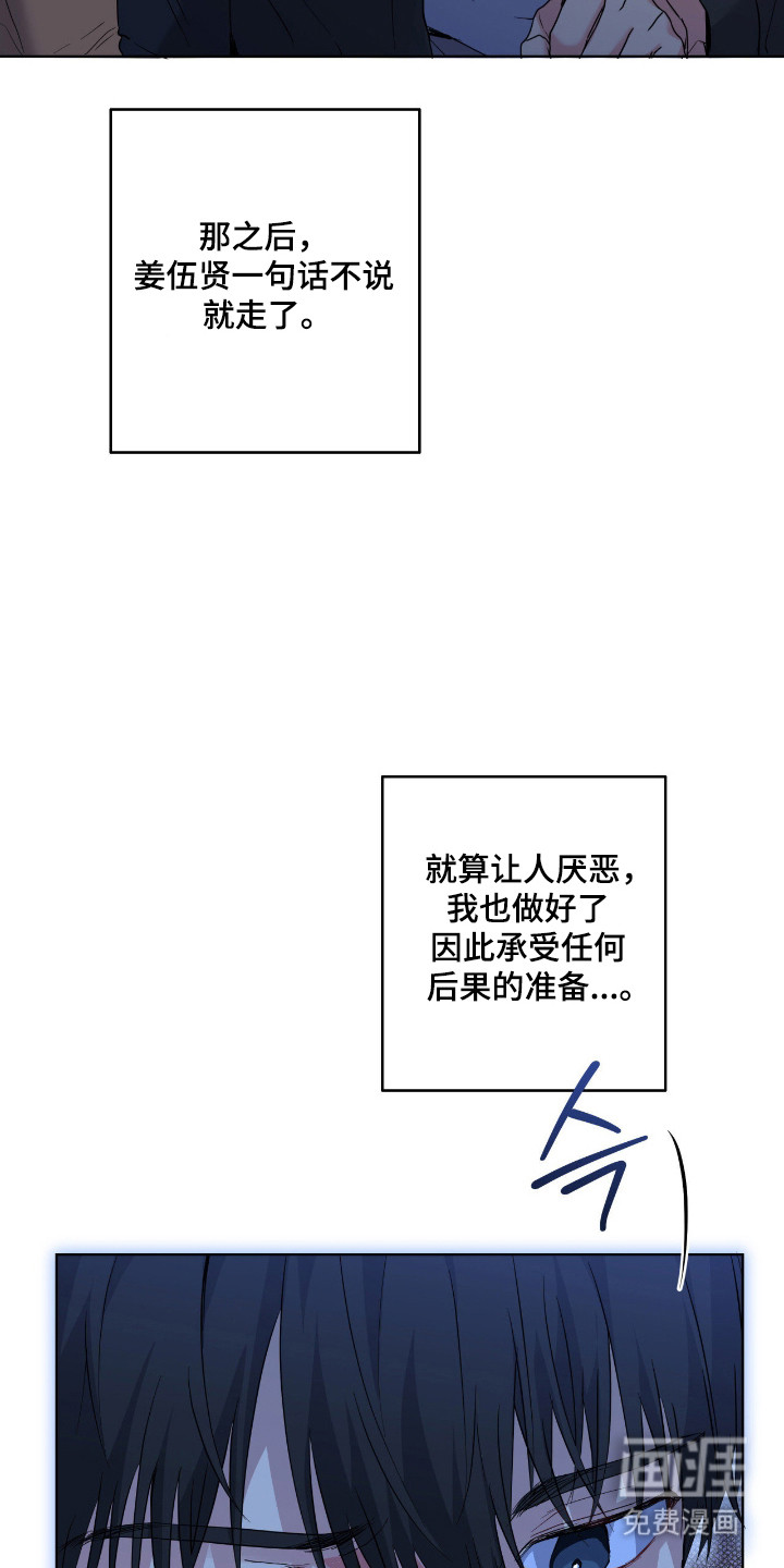 第82话18