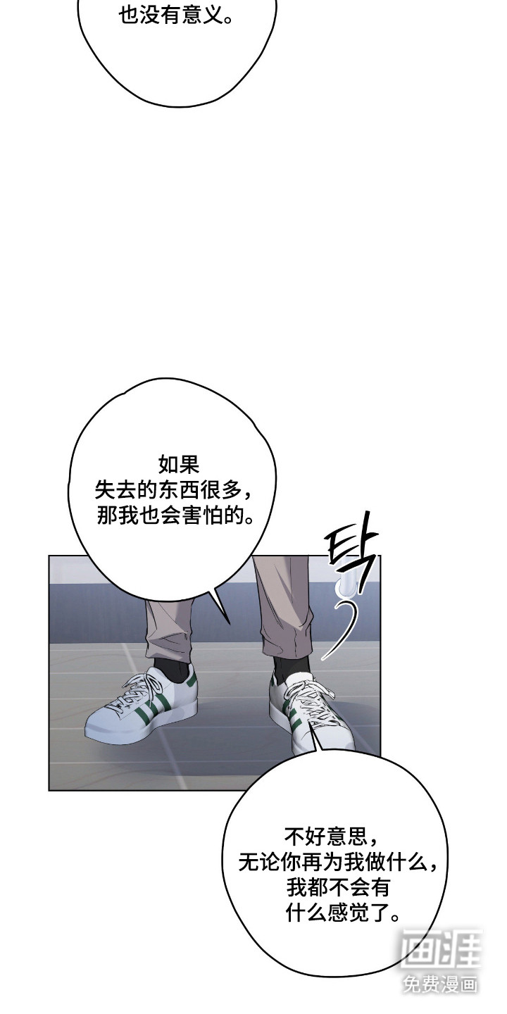 第82话8