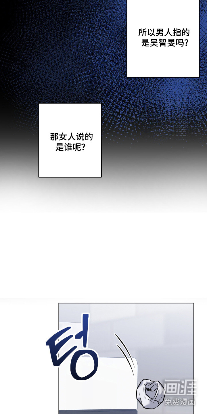 第82话3