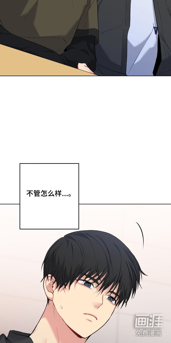 第82话15