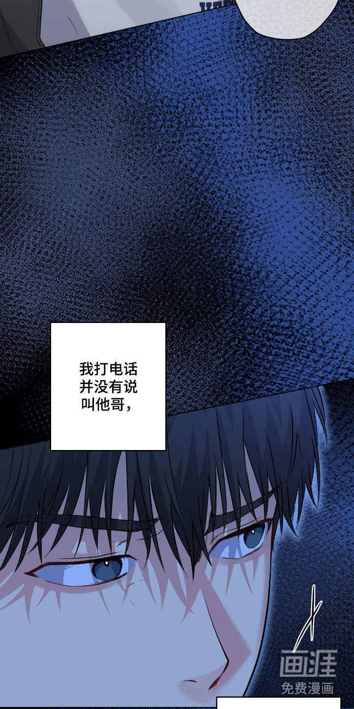 第82话2