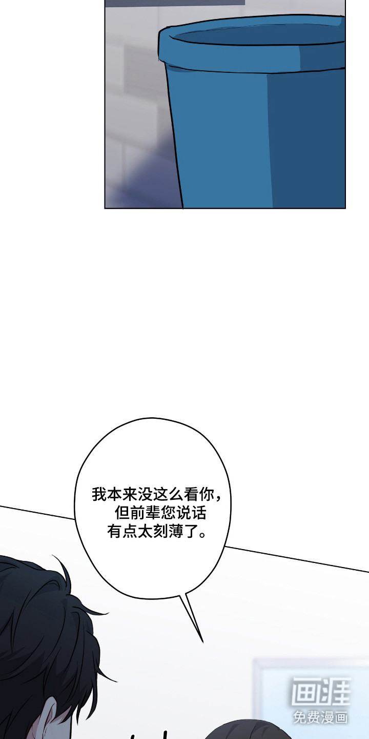 第82话4