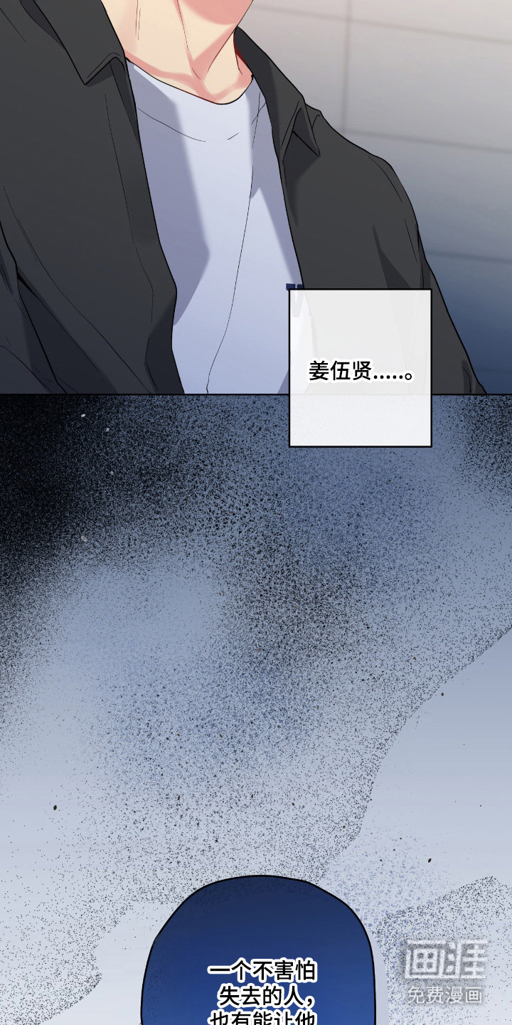 第82话16