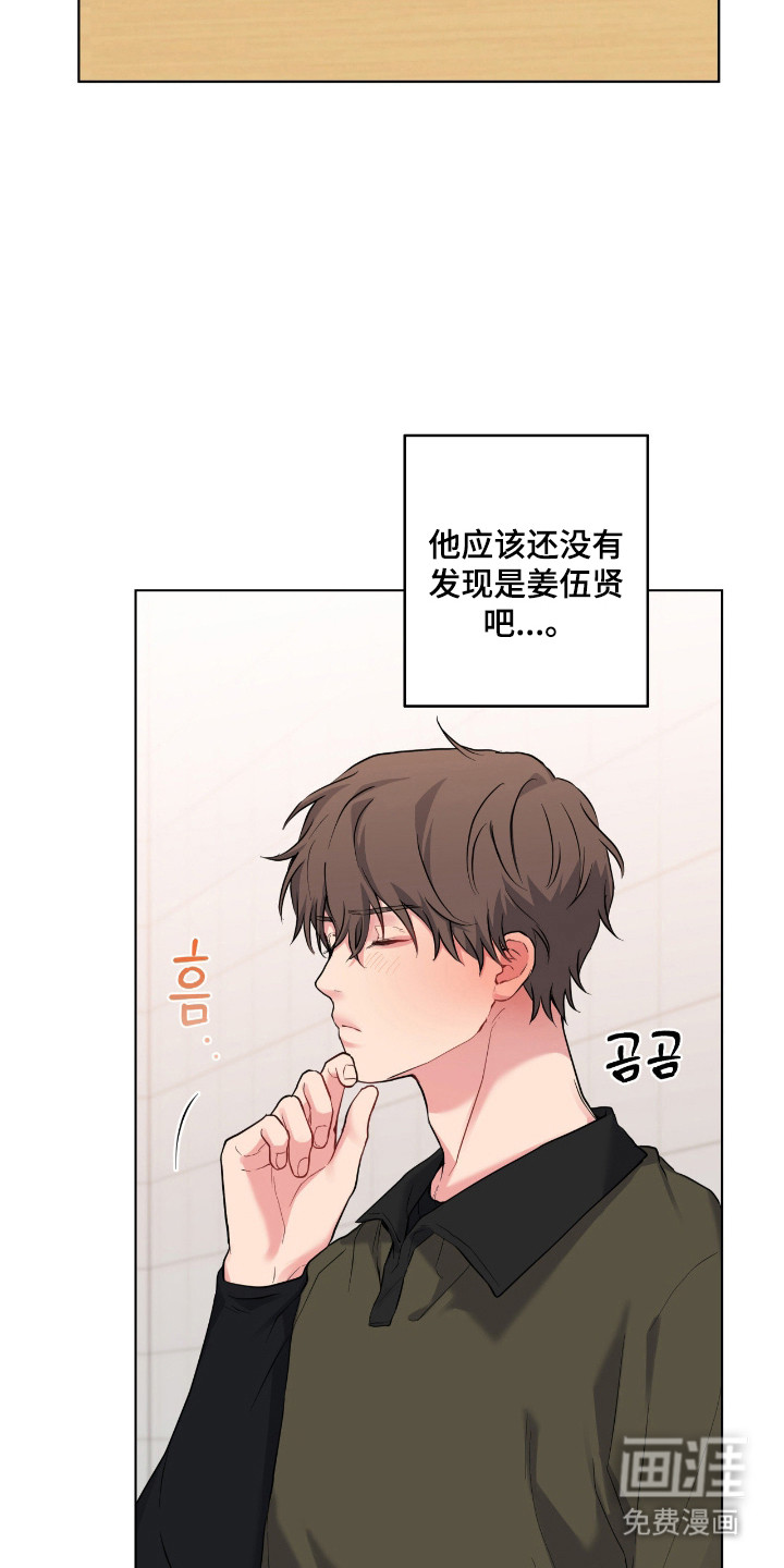 第82话27