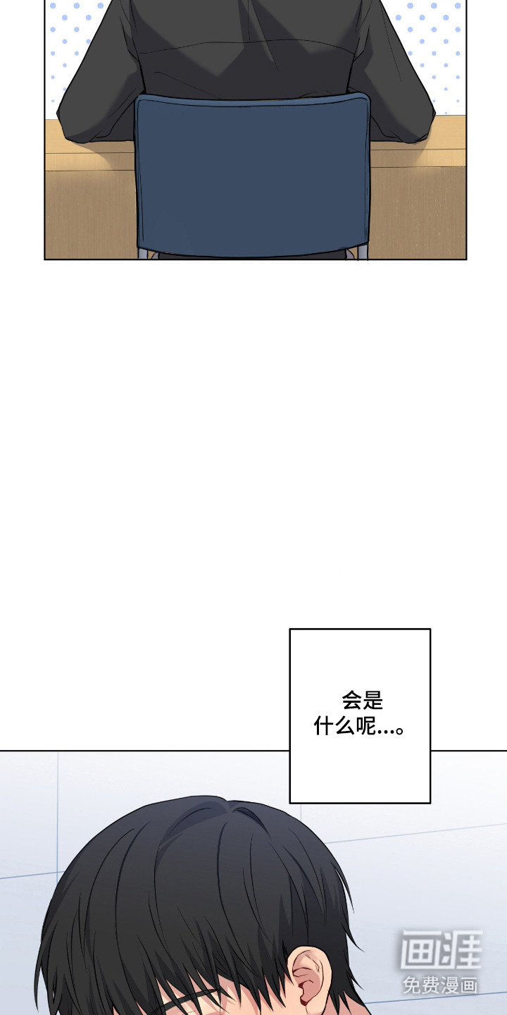 第82话33