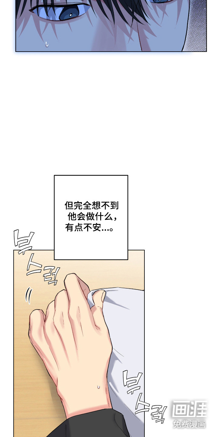 第82话19