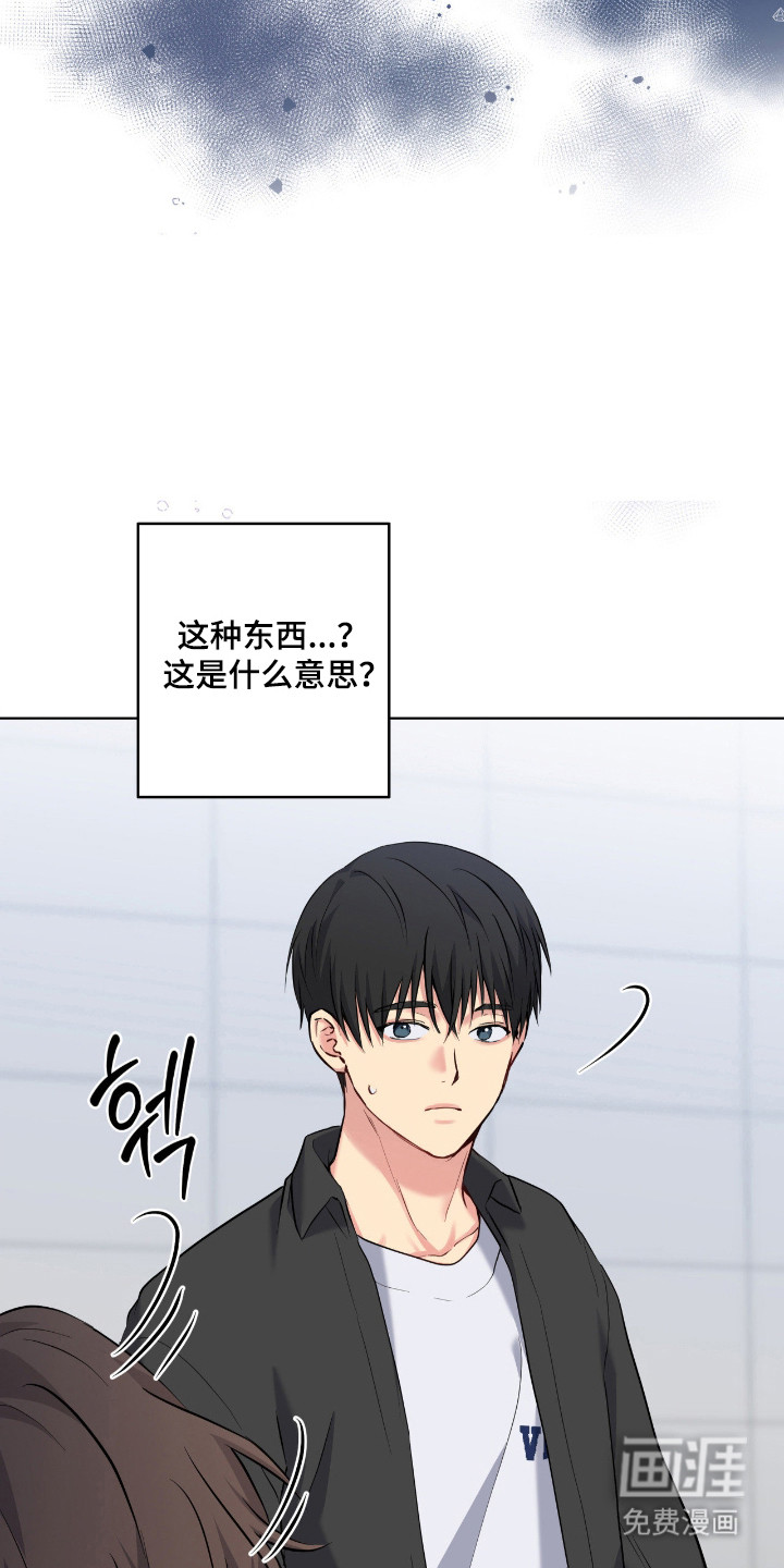 第82话36
