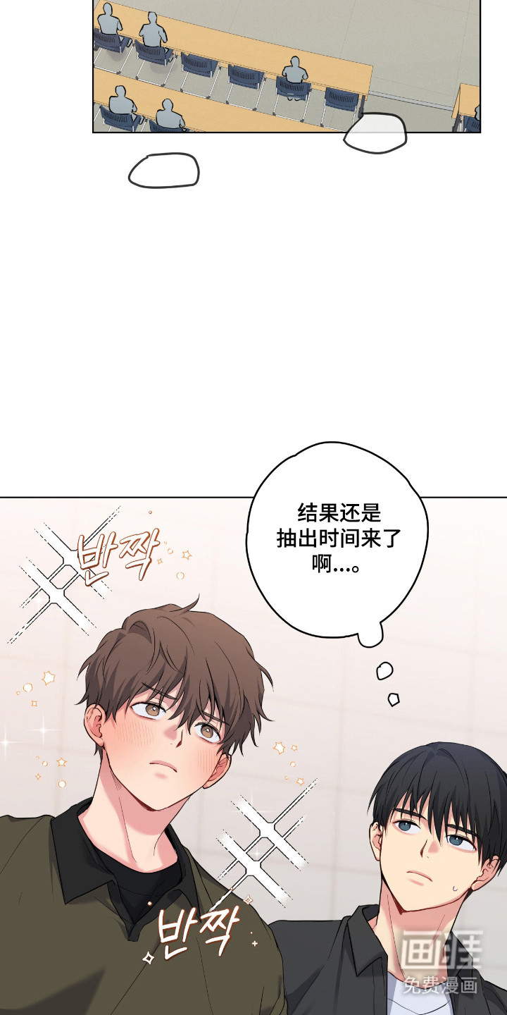 第82话14