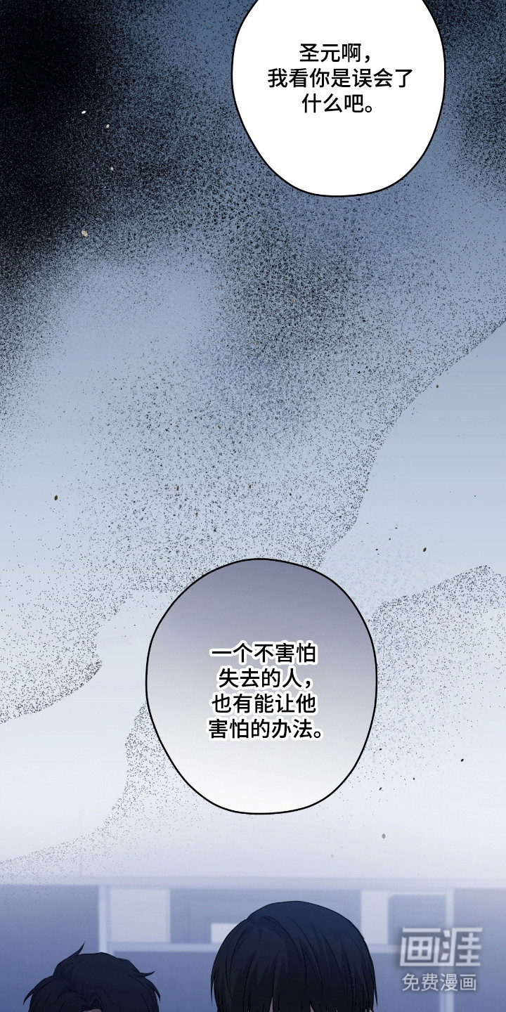 第82话10