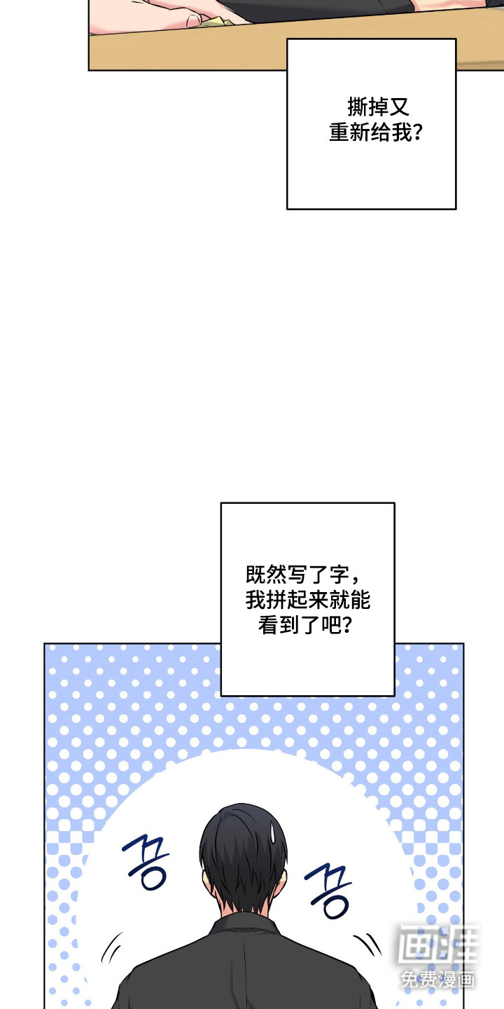 第82话32