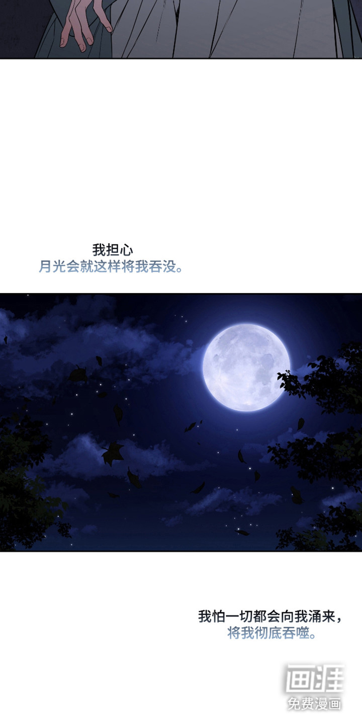 第80话23