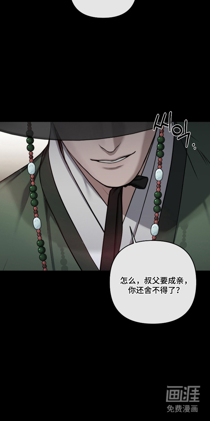 第80话5