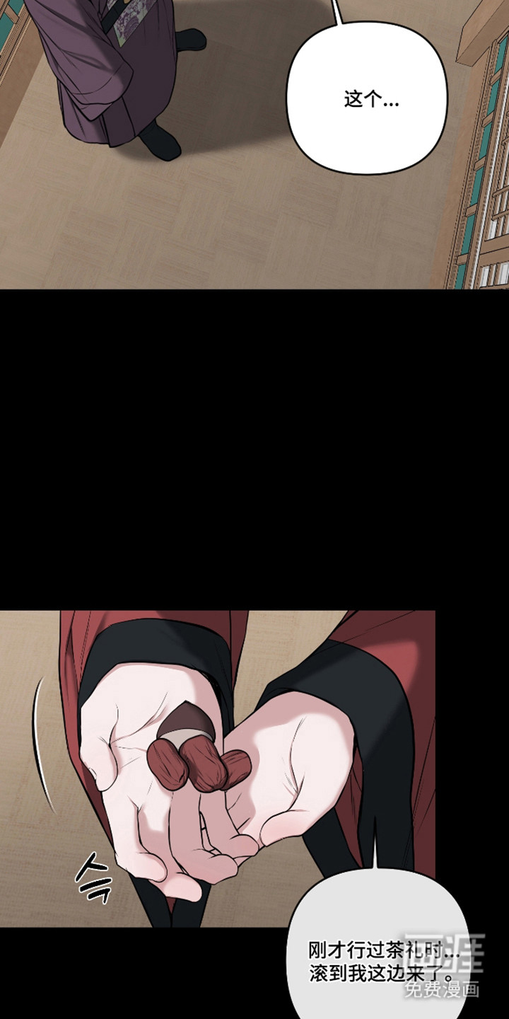 第80话8