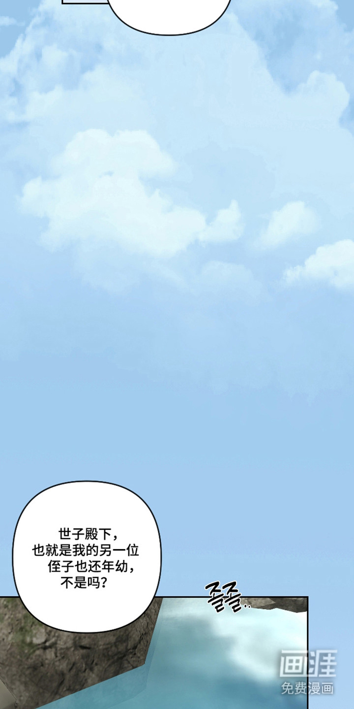 第80话3