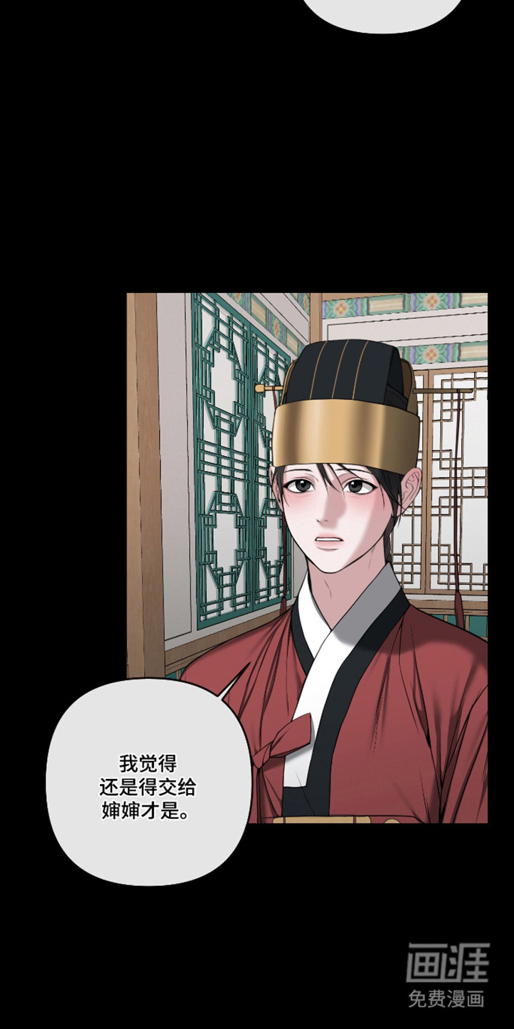 第80话9