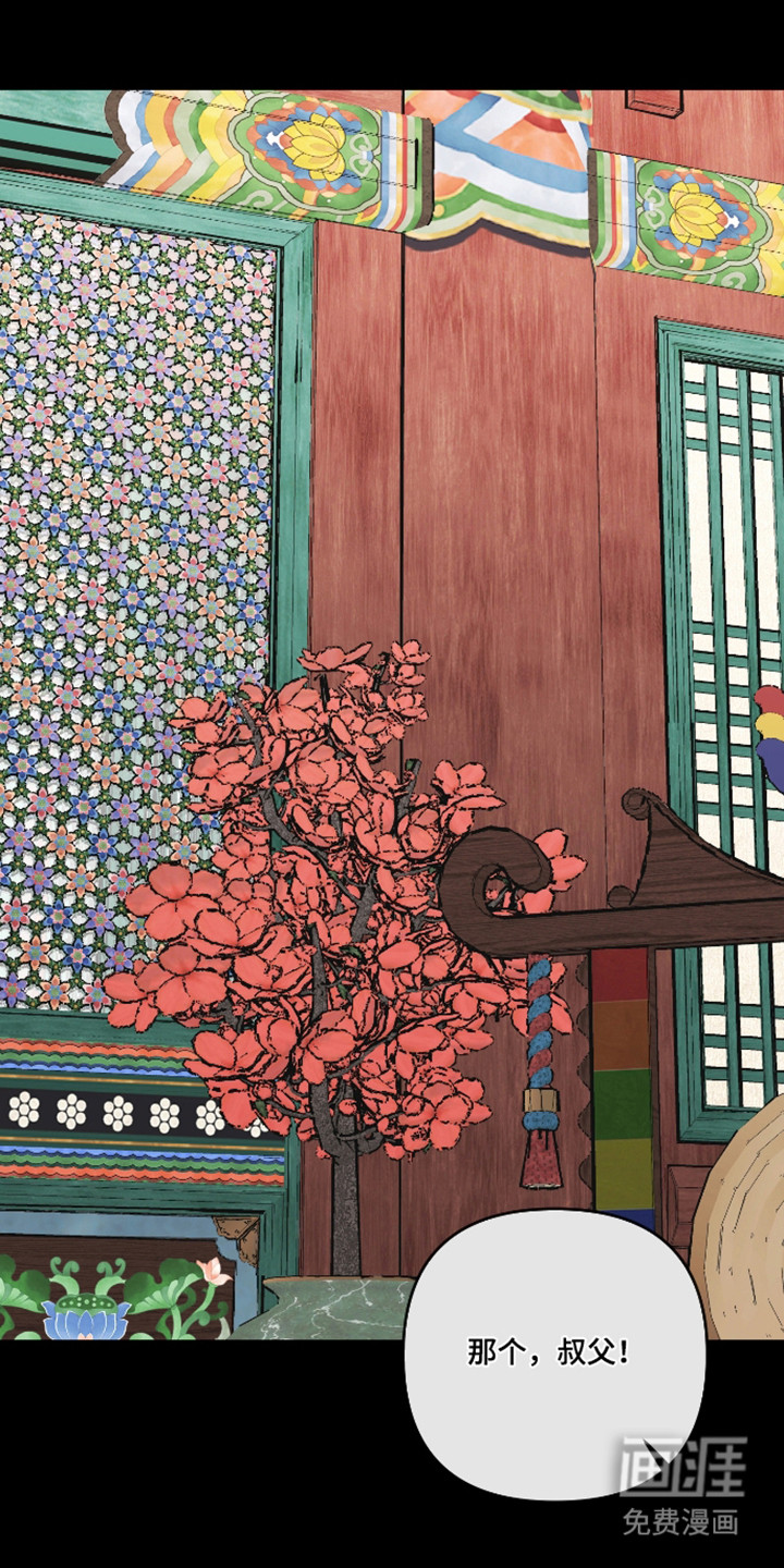 第80话6