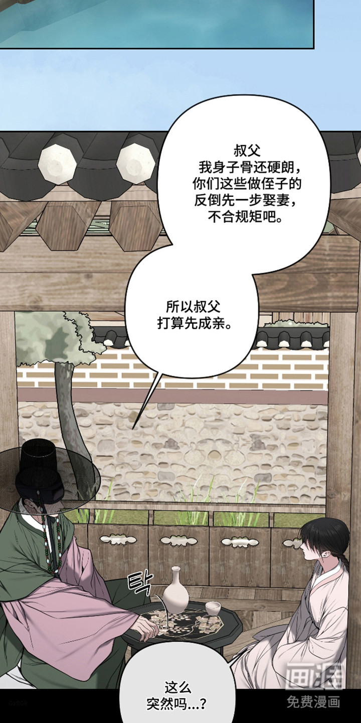 第80话4