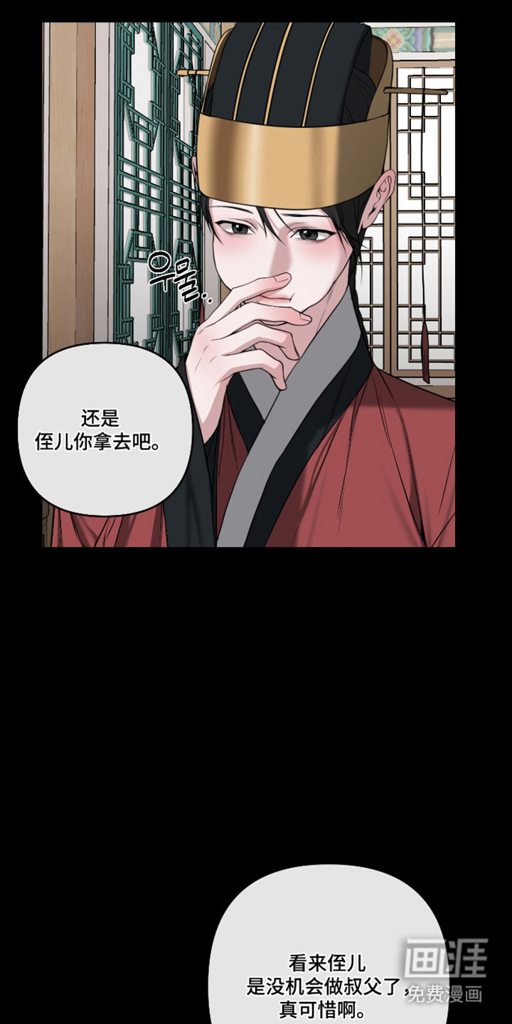 第80话19