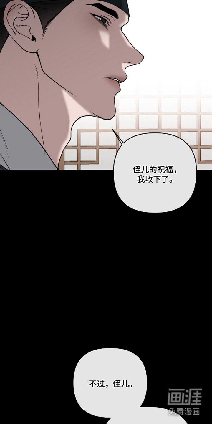 第80话12
