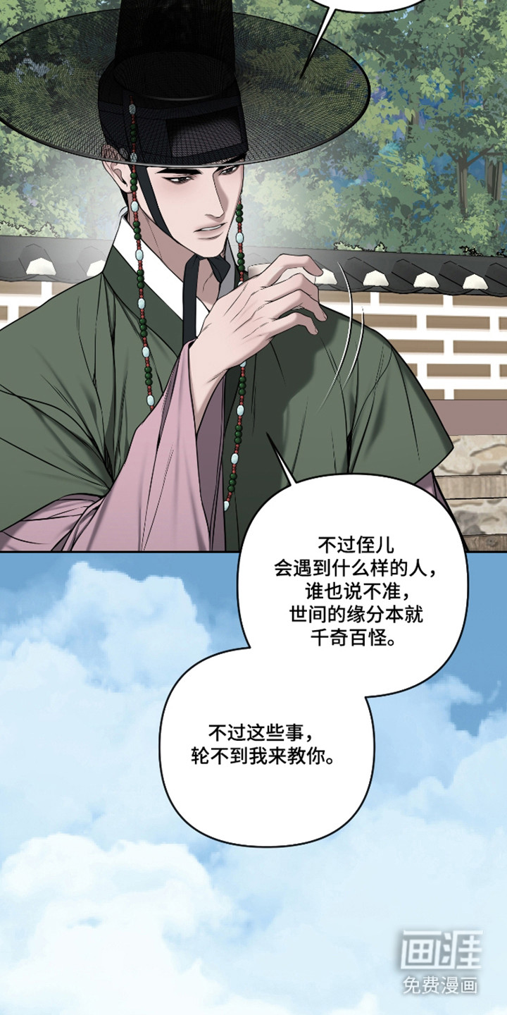 第80话1