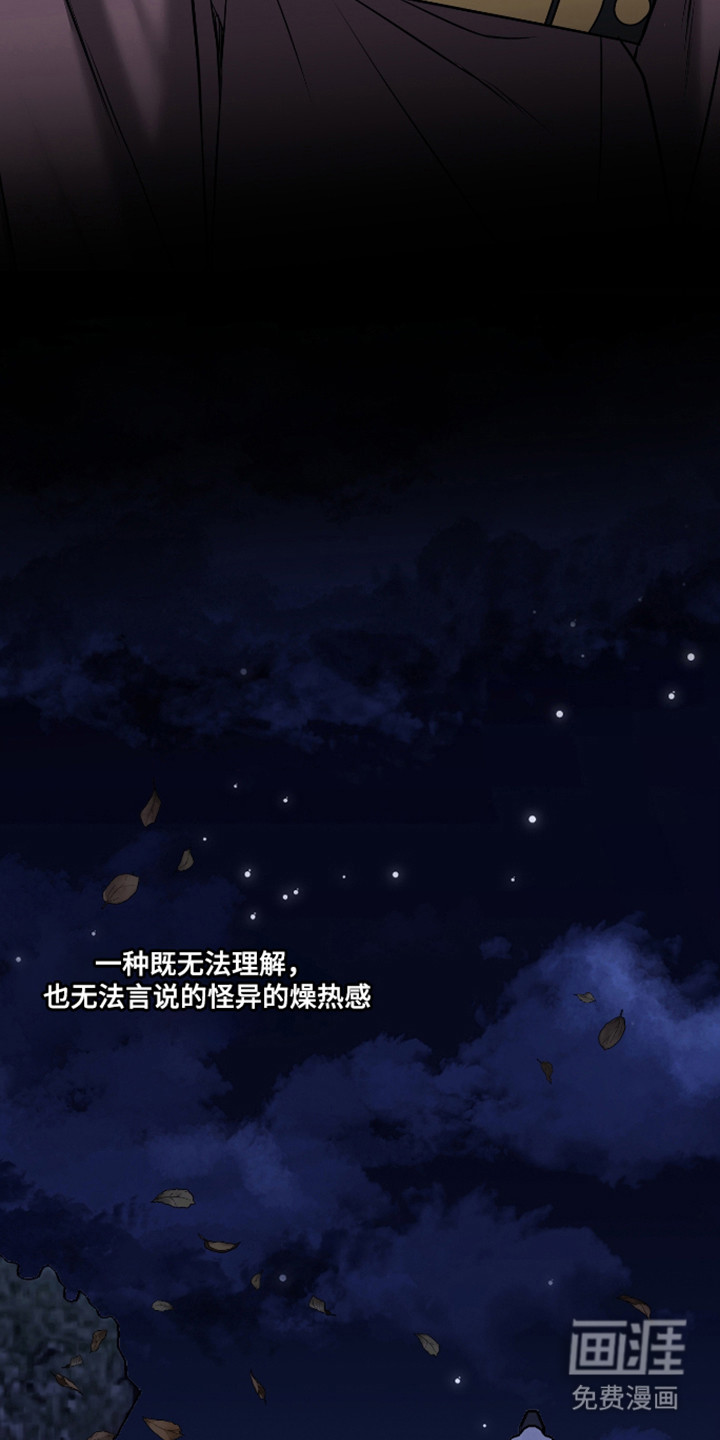 第80话21