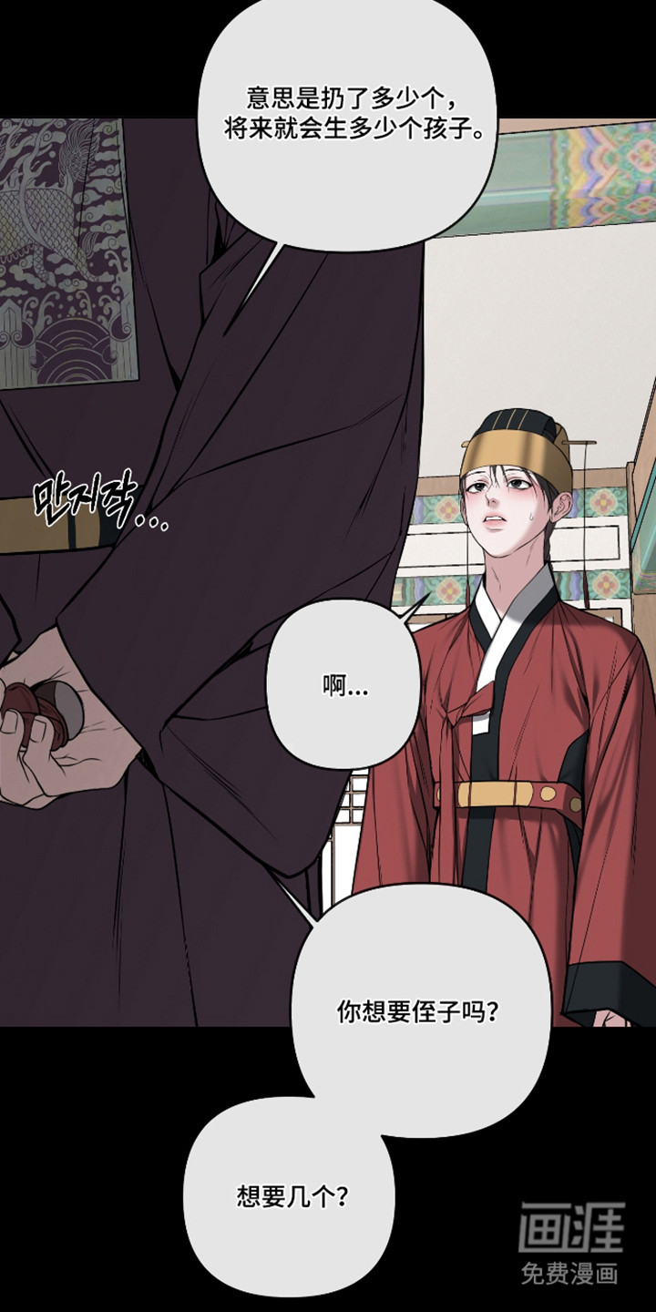 第80话14