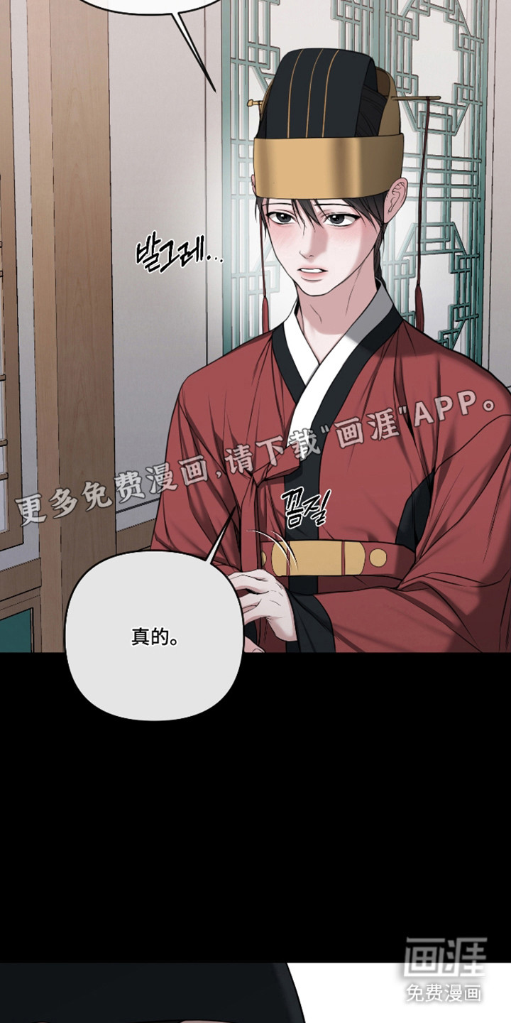 第80话11