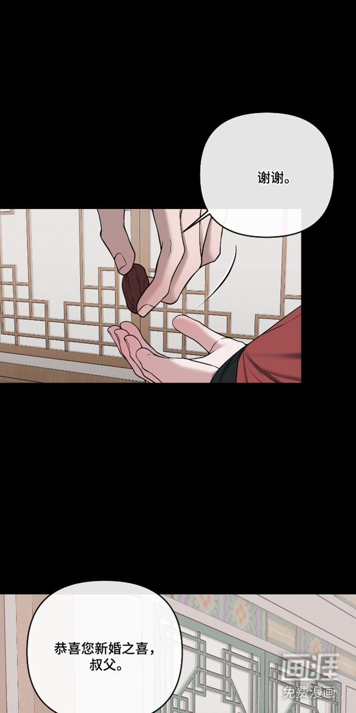 第80话10