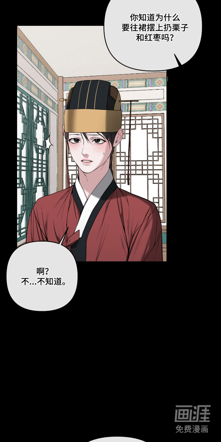 第80话13