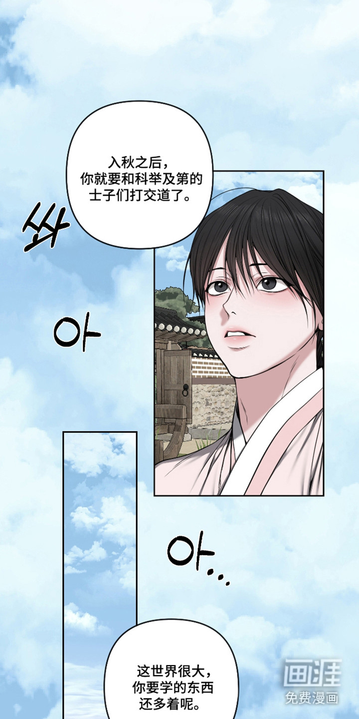 第80话2