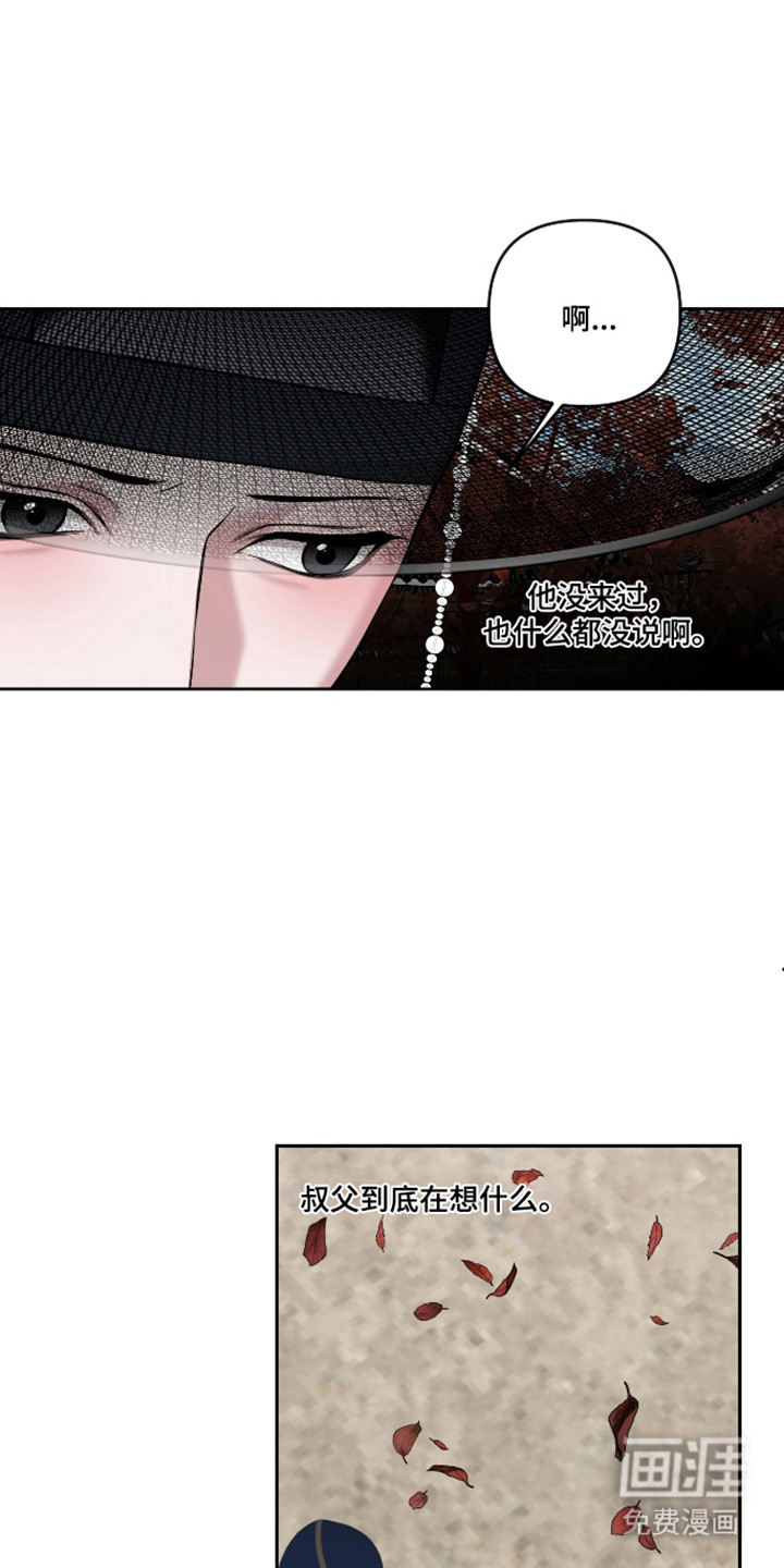 第79话15