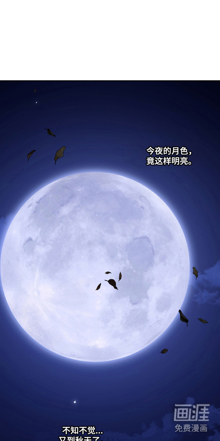 第79话25
