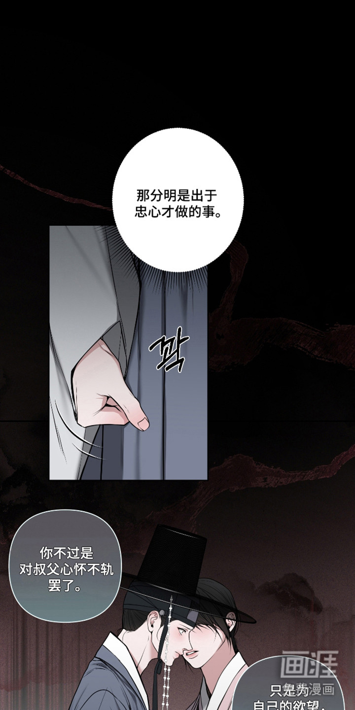 第79话7
